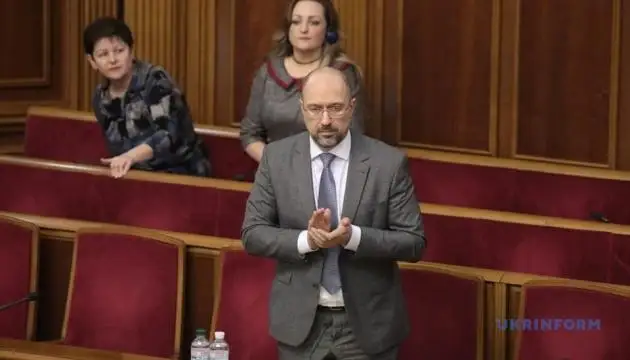 Верховная Рада назначила Премьер-министром Украины Дениса Шмыгаля