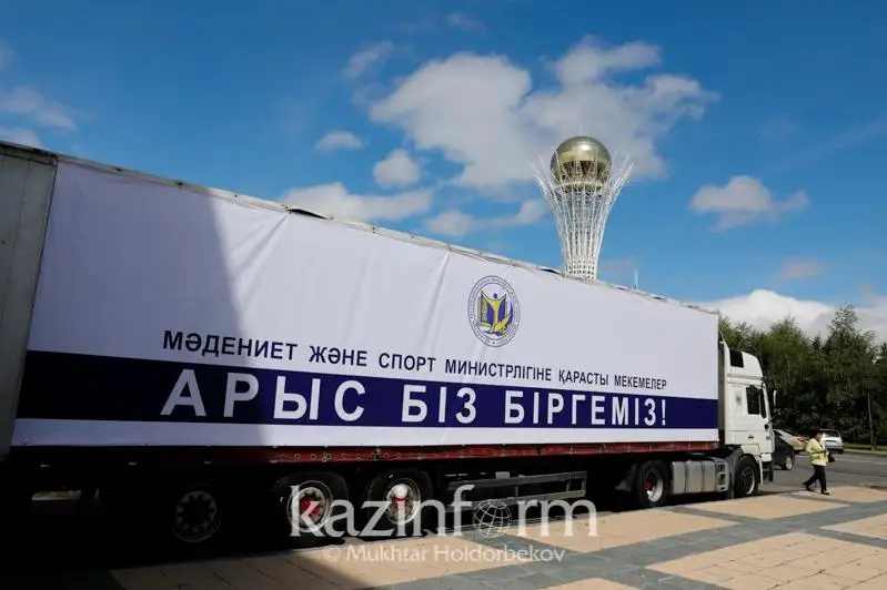 Организаторов благотворительной акции «Арыс, біз біргеміз» наградили в Нур-Султане