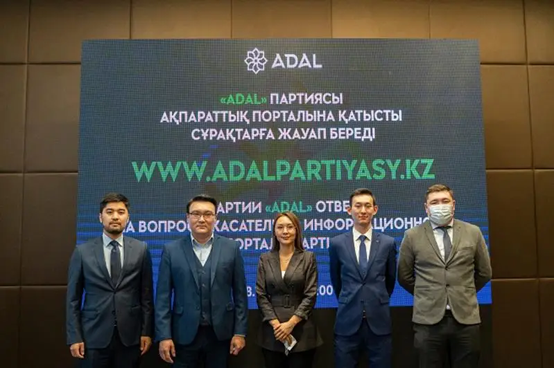 На сайте партии «ADAL» можно увидеть бюджет акиматов Казахстана