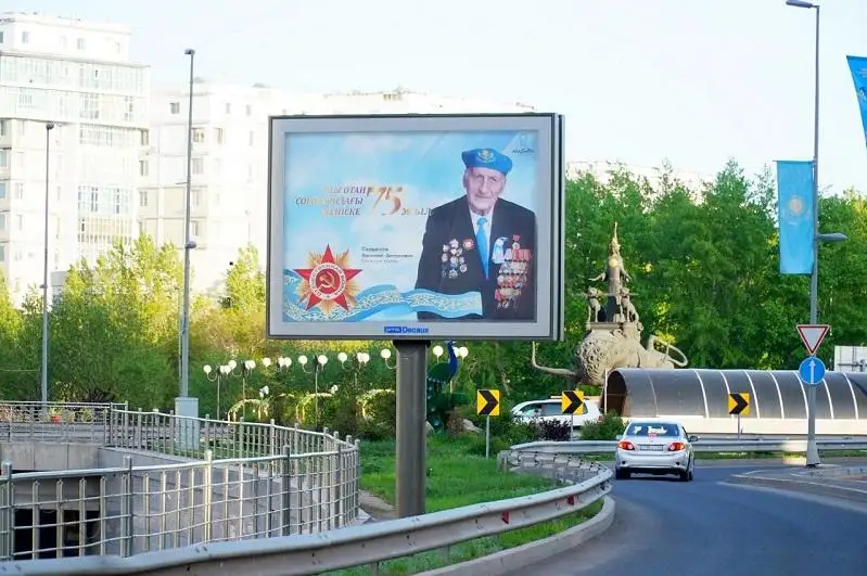 Столица Казахстана преобразилась к юбилею Великой Победы