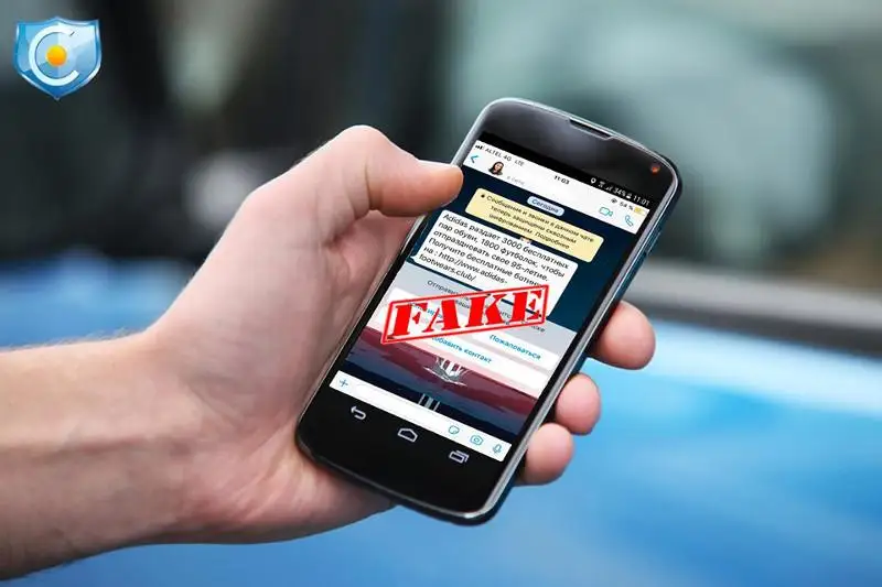 «Дарим 3000 пар обуви и футболок»: не верить рассылке призвали казахстанцев