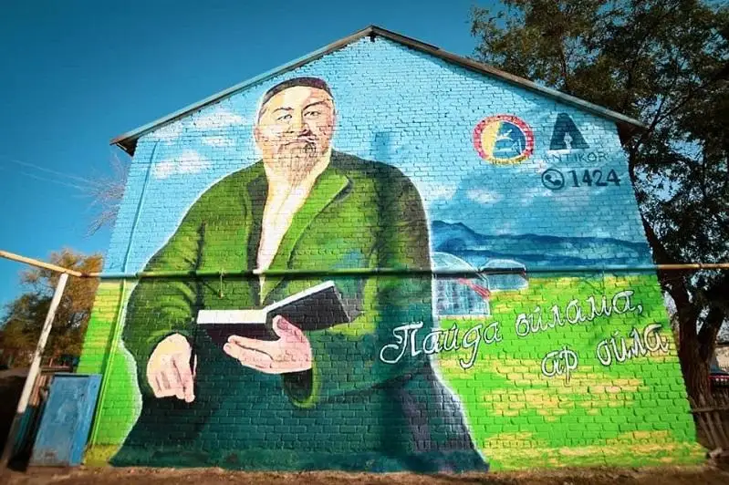 Мурал в честь великого Абая появился в селе Акжаикского района ЗКО