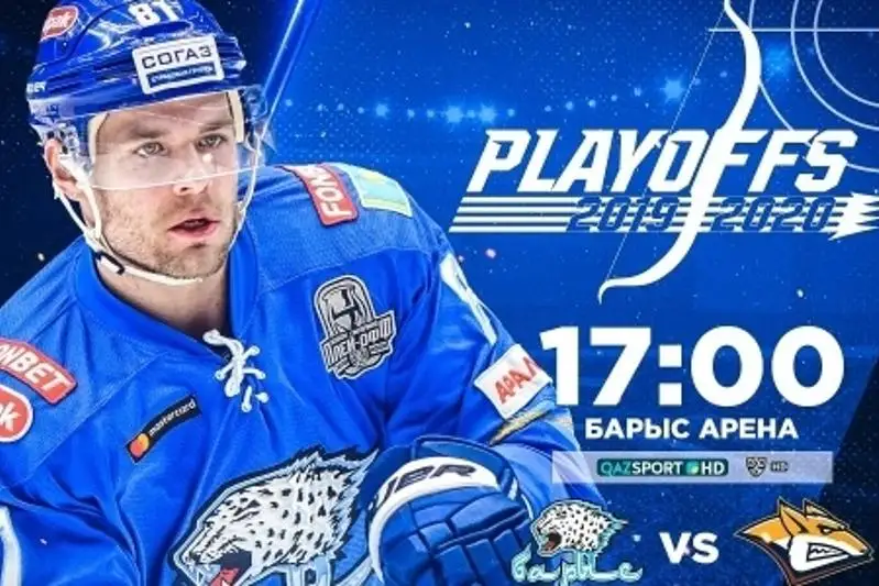 Пятый матч плей-офф КХЛ «Барыс» — «Металлург» пройдет в Нур-Султане