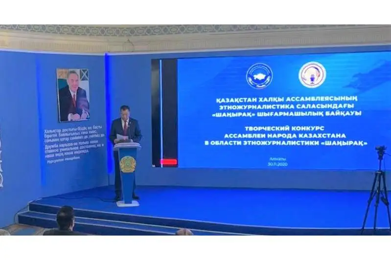 Награждены победители творческого конкурса АНК