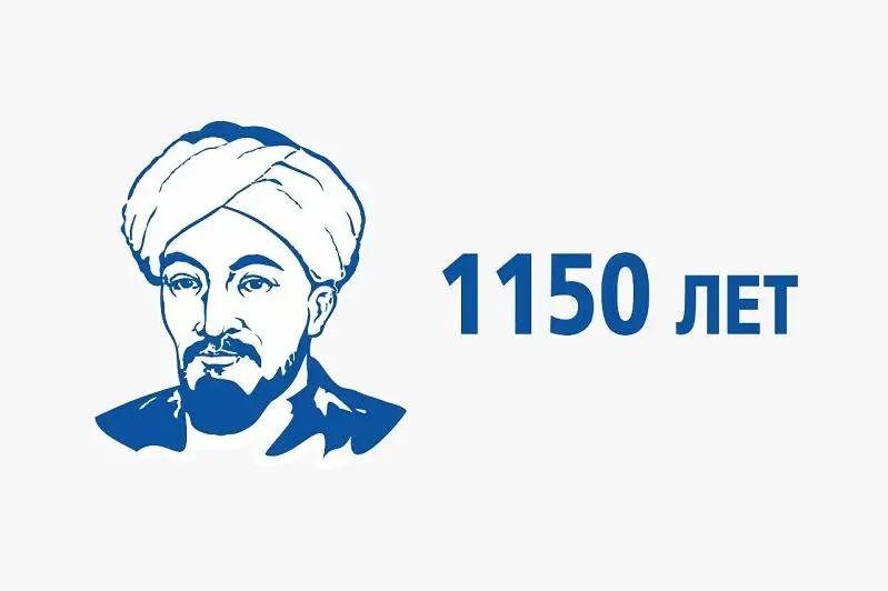 В США открывается казахстанский центр «Аль-Фараби»