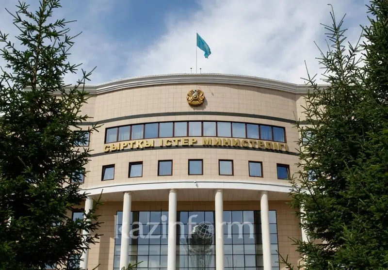 Вопросы казахстанско-германского инвестиционного сотрудничества обсудили в МИД РК