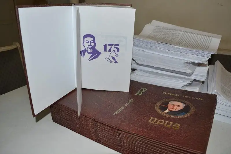 «Слова назидания» Абая впервые изданы на армянском языке