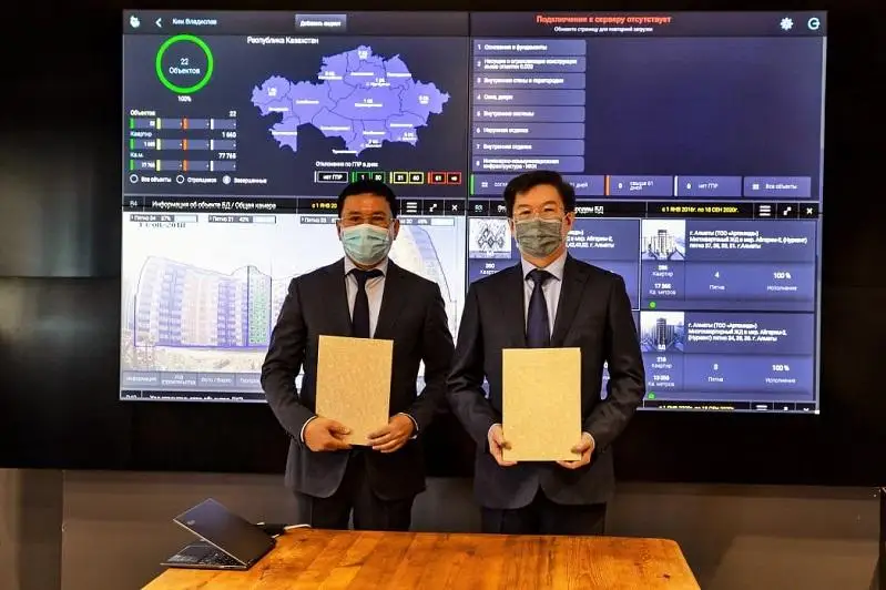 Холдинг «Байтерек» и Satbayev University подписали меморандум о сотрудничестве