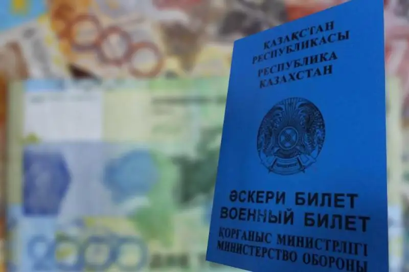 В 800 тысяч тенге оценил выдачу военного билета сотрудник военкомата в Экибастузе