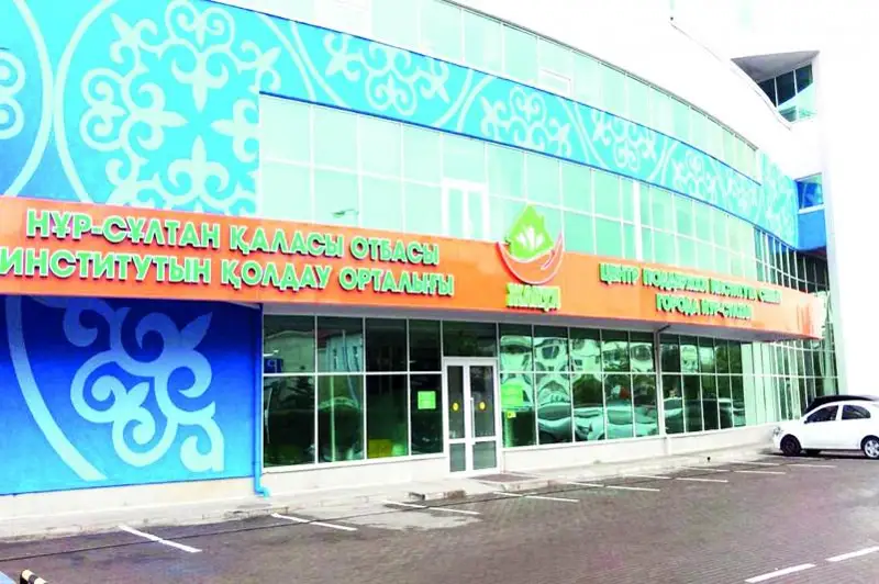 Почти 2,5 тысячи астанчан обратились в Центр поддержки института семьи «Жанұя»