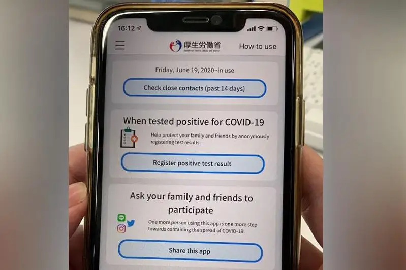 Мобильное приложение по борьбе с коронавирусом запустили в Японии
