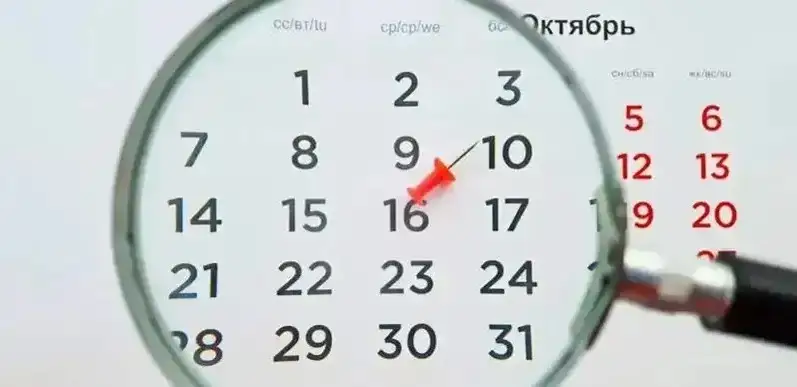 birthdays