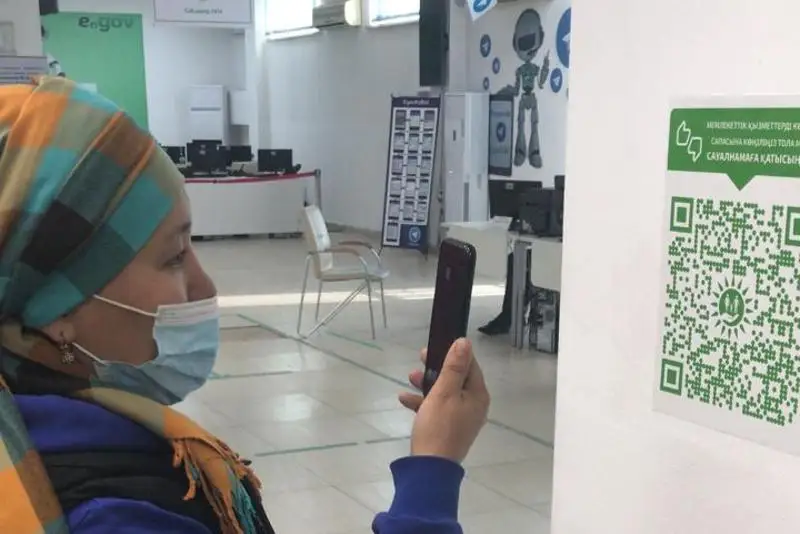 Казахстанцы смогут оценить качество работы ЦОНов