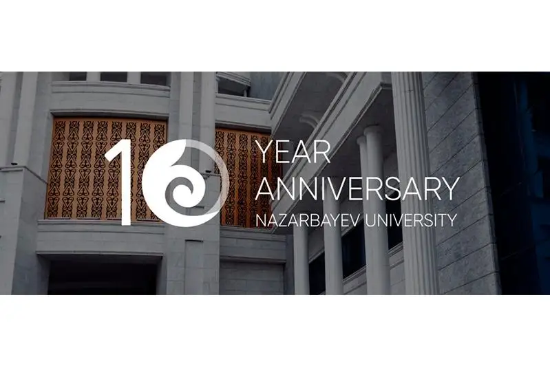 10-летие Назарбаев Университета: результаты развития