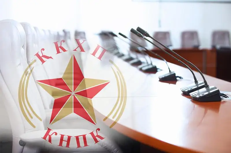 Коммунисты стали Народной партией