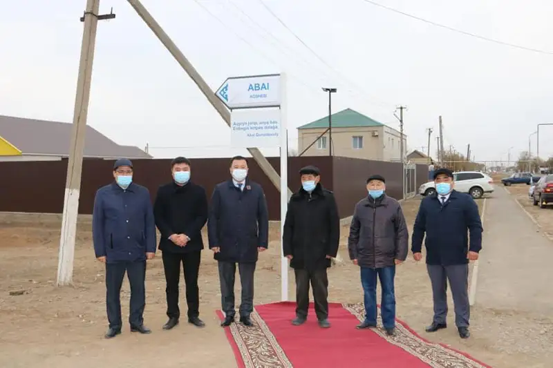 В честь Абая назвали улицу в районном центре ЗКО