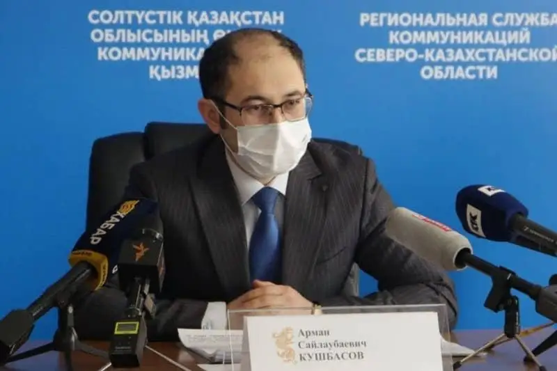 Главного санитарного врача назначили в Северо-Казахстанской области