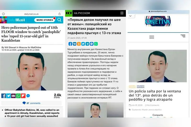 Спрыгнувший за педофилом с 13-го этажа полицейский из Алматы вызвал восхищение за рубежом