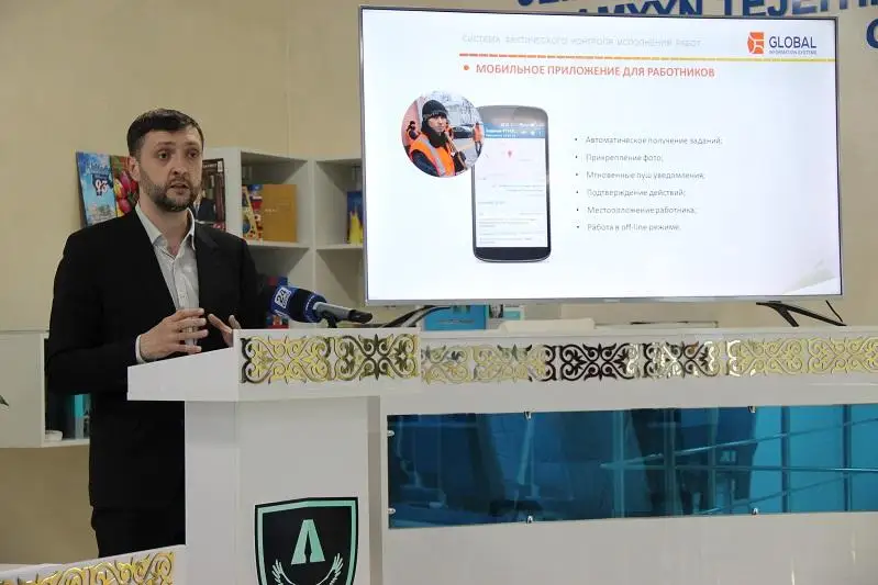 В Актобе оцифруют объекты ЖКХ для искоренения коррупции