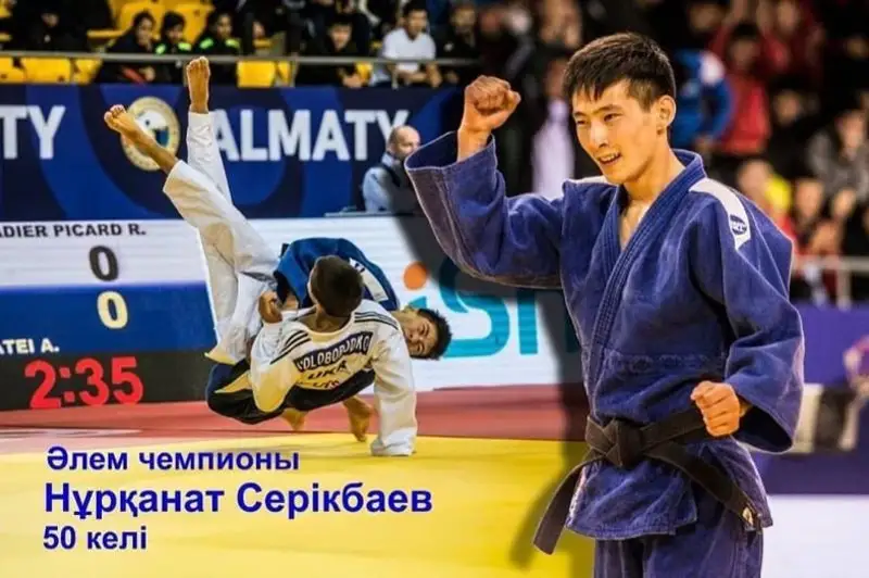 Нурканат Серикбаев — чемпион мира среди юношей по дзюдо в Алматы