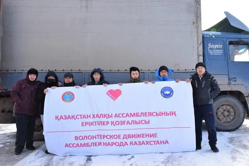 Волонтерское движение АНК города Нур-Султана отправило продукты питания в Жамбылскую область
