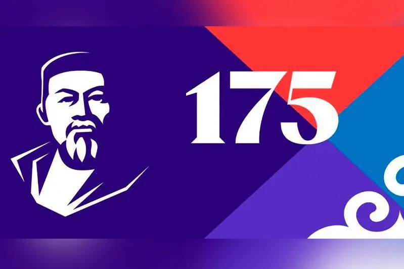 В рамках празднования 175-летия Абая в Жамбылской области провели более 1 200 мероприятий