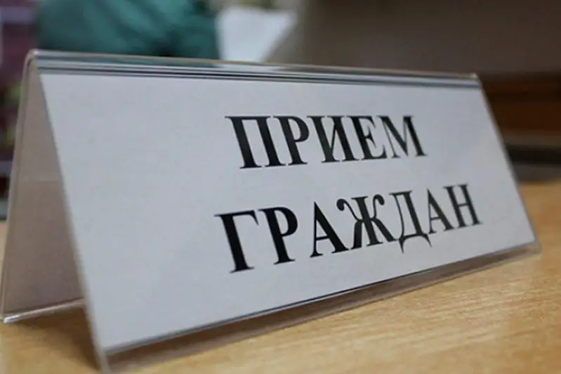 Выездной прием жителей Алматинской области провела Общественная приёмная АП РК