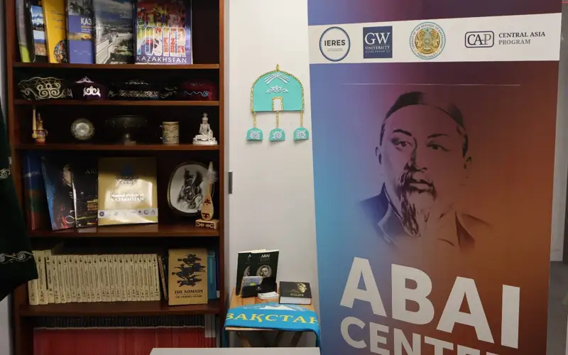 Абай Центр в США