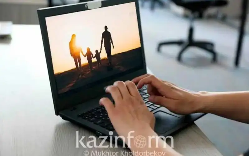 цифрлық карта
