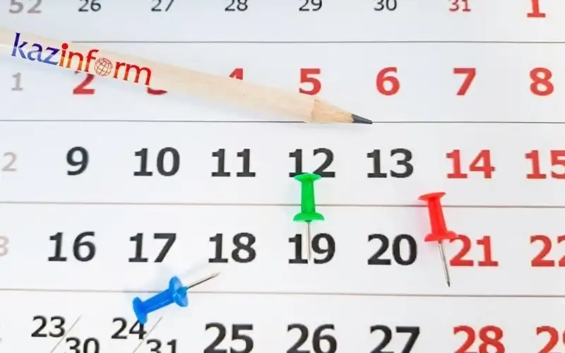 3 октября. Календарь Казинформа «Даты. События»