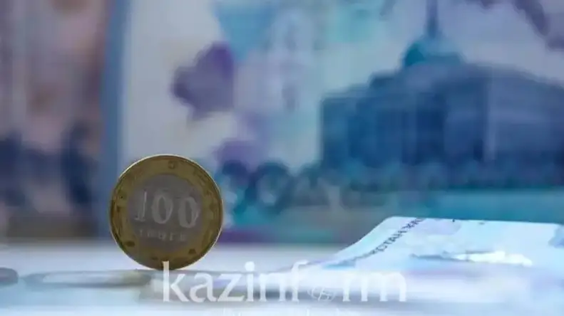 汇率