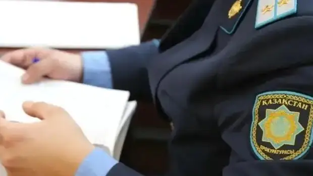 назначение