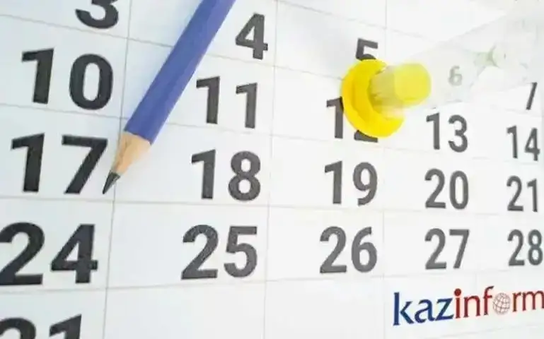 4 октября. Календарь Казинформа «Даты. События»