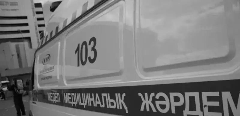 скорая помощь смерть