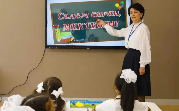 день учителя