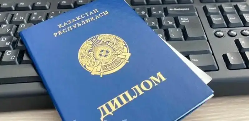 МИА «Казинформ»