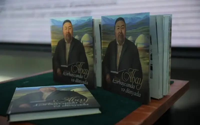 Фото: ҚР Президенттік орталығы