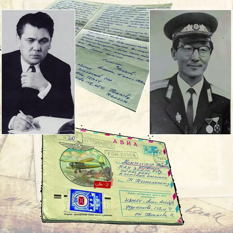 Қияда табысқандар