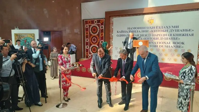 “ДУШАНБЕ КИТОБ – 2023” XI халқаро китоб кўргазмаси бўлиб ўтмоқда