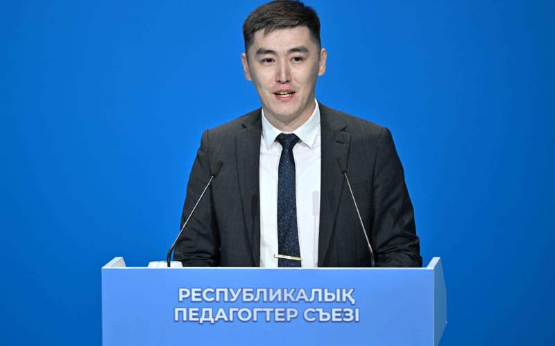 учитель съезд педогогов