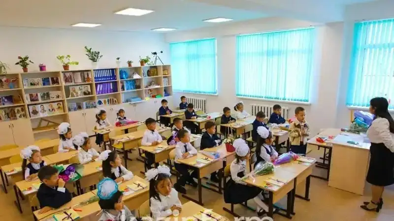 Schools
