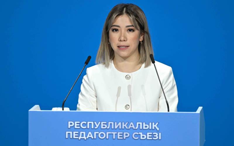 учитель съезд педогогов