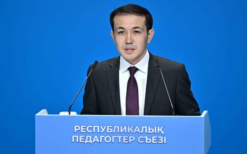 учитель съезд педогогов