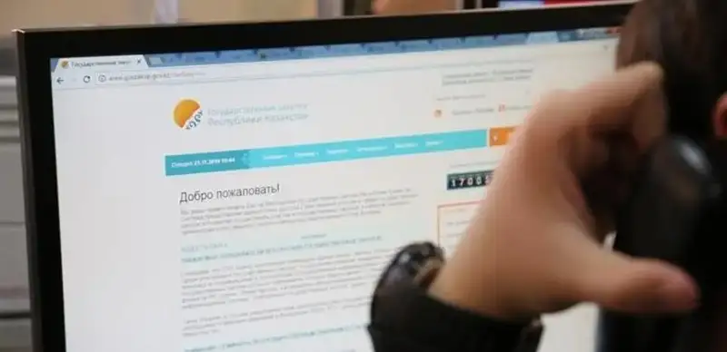 МИА «Казинформ»