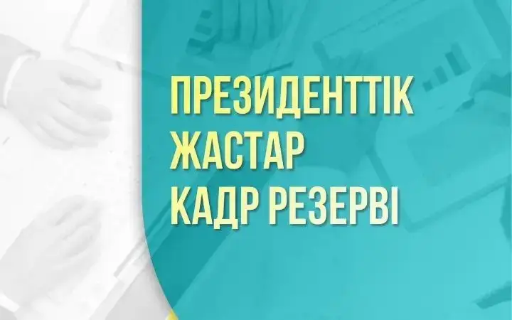 kadr