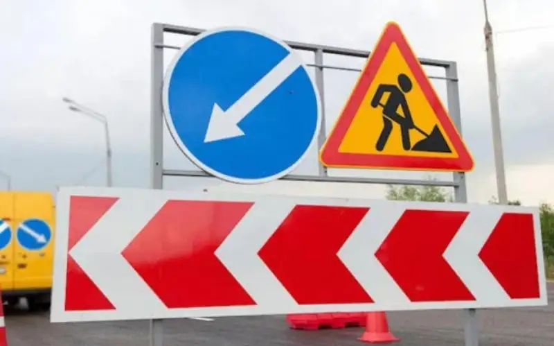 ремонт дорог