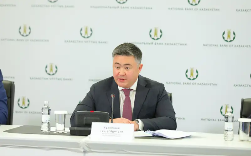 Тимур Сулейменов Нацбанк