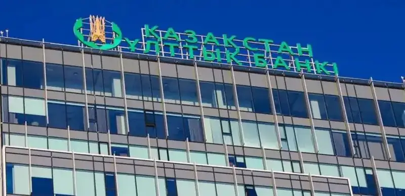 National Bank of Kazakhstan