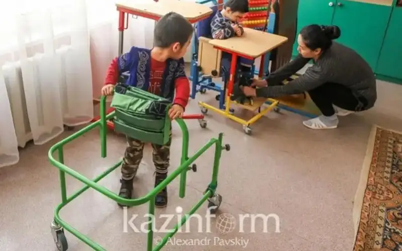 инвалидность