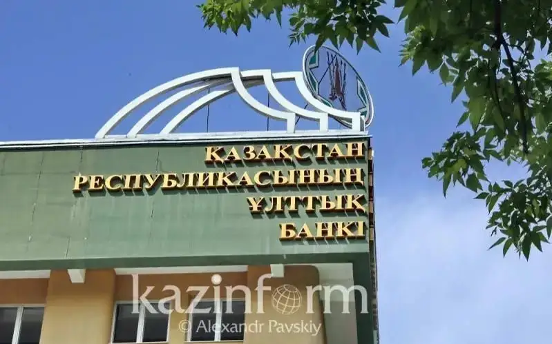 базалық мөлшерлеме